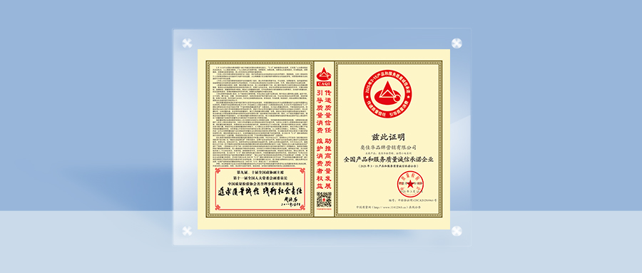 奥佳华获中国质量检验协会6大认证，品质实力再获肯定！